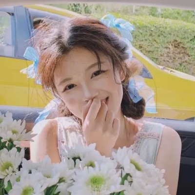 你房里有人